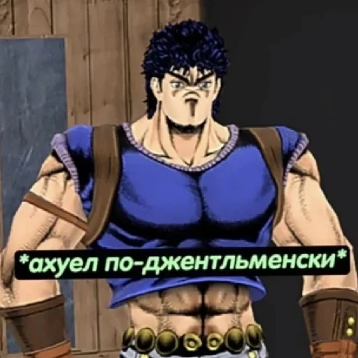 Пак био (Джо Джо) 1 Пак био (Джо Джо) 1 -