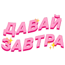 PalinaStradai_vol.2 PalinaStradai_vol.2 - графика