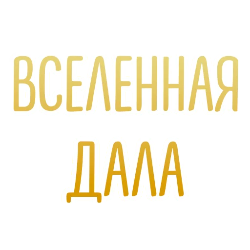 Pangan Pangan -