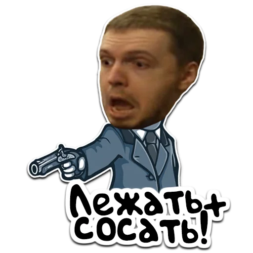 (@StickerHyicker) Папич (@StickerHyicker) Папич -