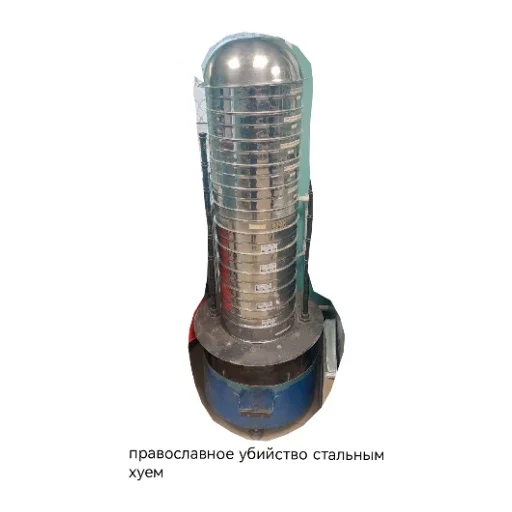 Папр Папр -
