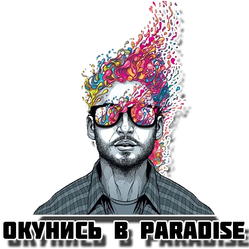 Стикер Paradise Planet - 4 Стикер Paradise Planet - 4