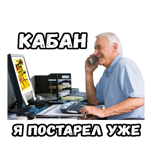 Стикер Paradise Planet - 3 Стикер Paradise Planet - 3