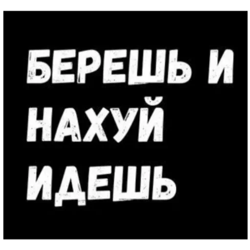 Параша. Параша. -