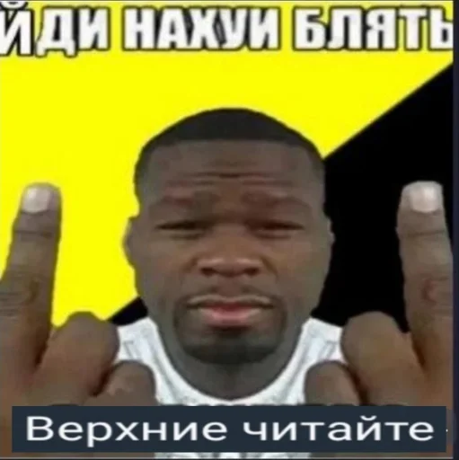 АдминЛохУдали :: @fStikBot АдминЛохУдали :: @fStikBot -