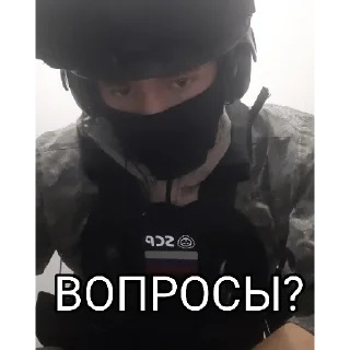 Стикер Parmezan - 11