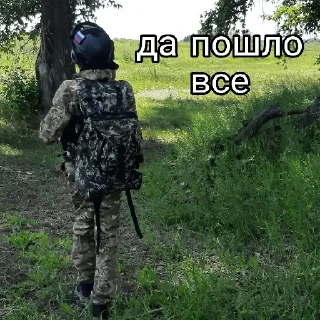 Стикер Parmezan - 6