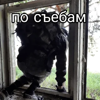Стикер Parmezan - 7