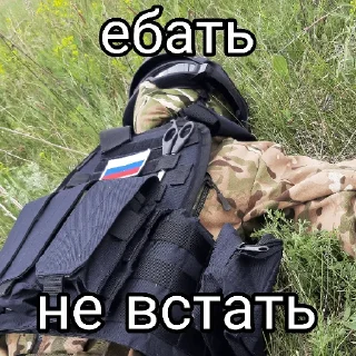 Стикер Parmezan - 3