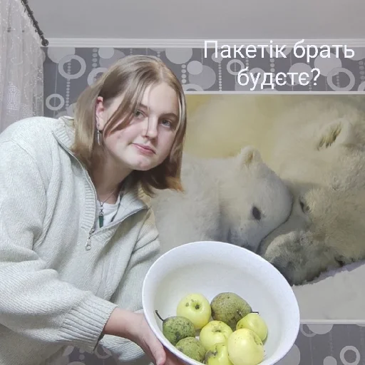Партія любітелей піва ❤️ Партія любітелей піва ❤️ -