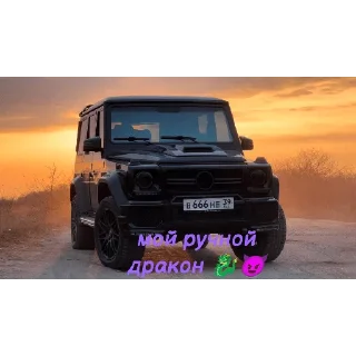Стикер Паша Пэл, ТТ: pasha_pel_one_love_ - 8 Стикер Паша Пэл, ТТ: pasha_pel_one_love_ - 8