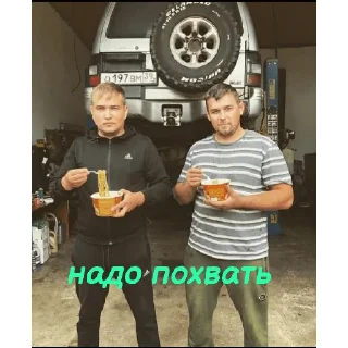 Стикер Паша Пэл, ТТ: pasha_pel_one_love_ - 11 Стикер Паша Пэл, ТТ: pasha_pel_one_love_ - 11