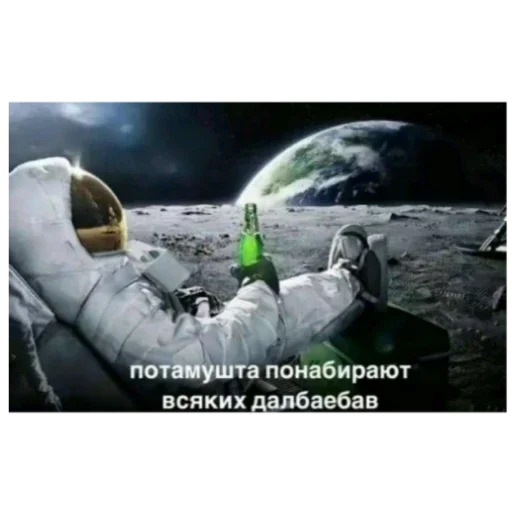Патамушта Патамушта -