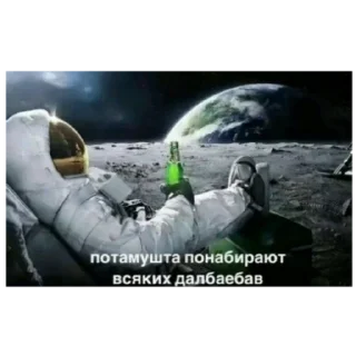 Sticker Патамушта - 1 Sticker Патамушта - 1