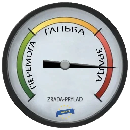 Патріотично :: @fStikBot Патріотично :: @fStikBot -