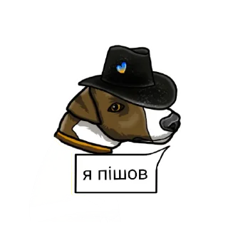 Sticker Пес Патрон - 7 Sticker Пес Патрон - 7
