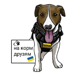 Sticker Пес Патрон - 5 Sticker Пес Патрон - 5