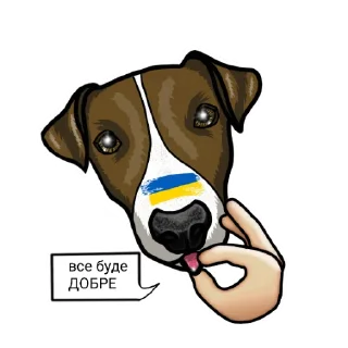Sticker Пес Патрон - 4 Sticker Пес Патрон - 4