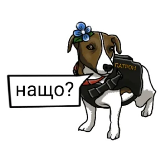 Sticker Пес Патрон - 10 Sticker Пес Патрон - 10