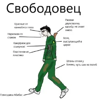 Стикер Paxan вещает - 2