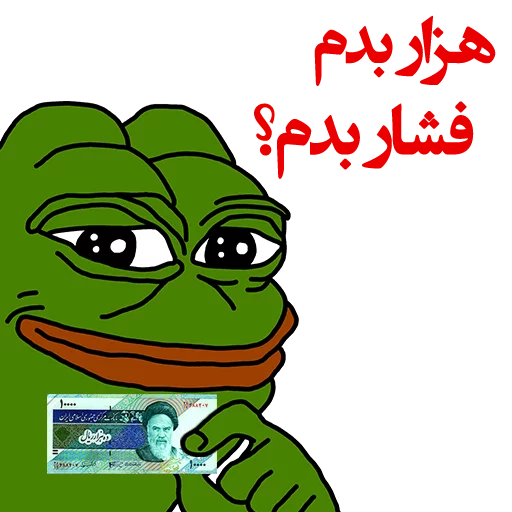 PePe Oli PePe Oli - рисование