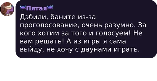 Печеньки Бондс :: @fStikBot Печеньки Бондс :: @fStikBot -