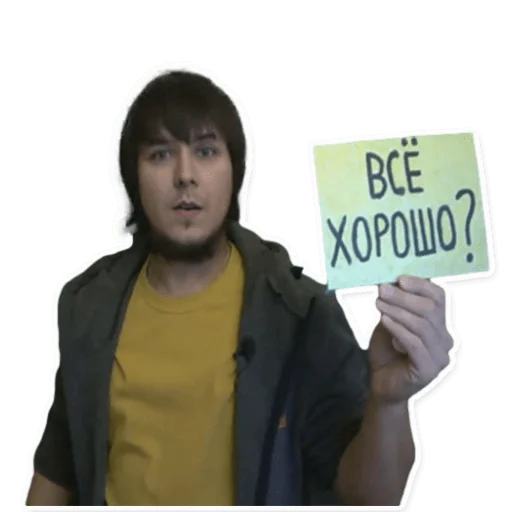 Пенкин Пенкин -