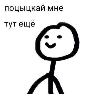 Sticker Для важных переговоров - 0