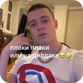 Sticker Щавель, Персик и их друзья  😂😂😂 свинстрой топ🤣🤣🤣 - 4