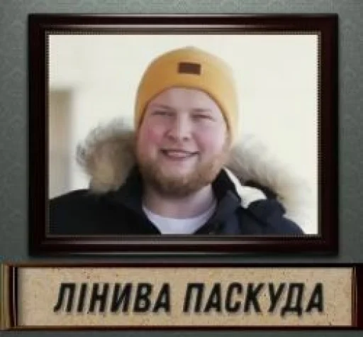 Чумайдан Чумайдан -