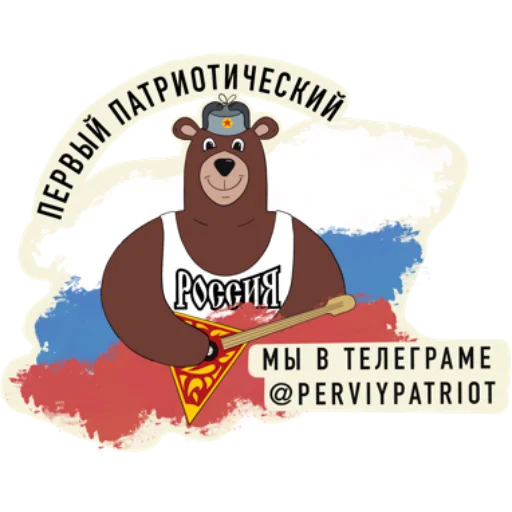@PerviyPatriot @PerviyPatriot -