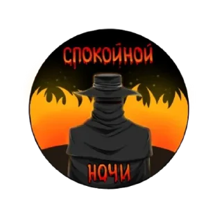 Sticker Доктор - 0