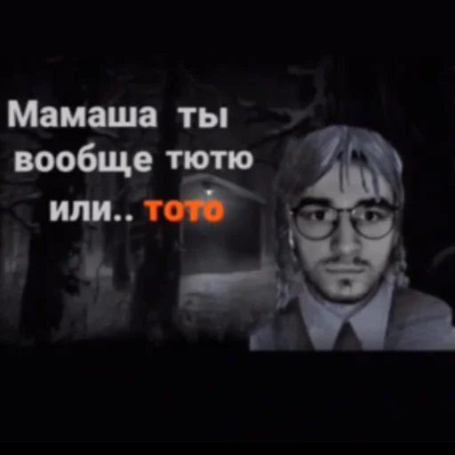 Петус Петус -