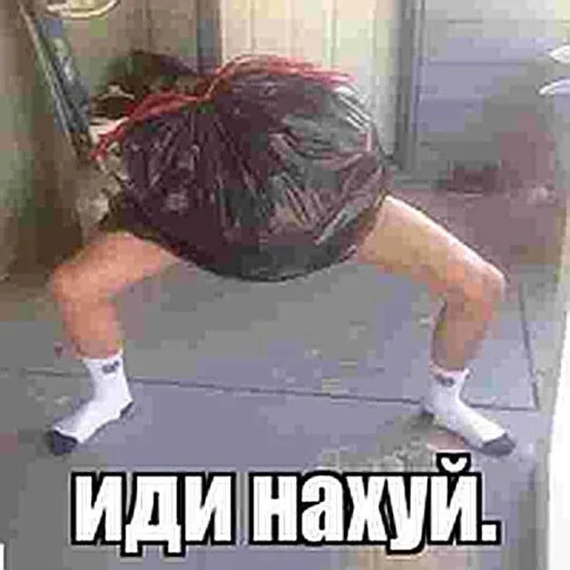 Пездец Пездец -