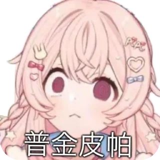 Sticker PhaseConectAndOtherRetard - 8