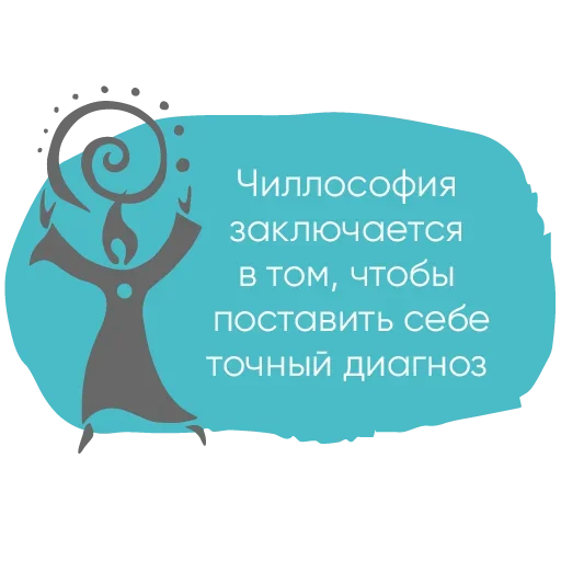 Лучшие стикеры—@lovesticers Лучшие стикеры—@lovesticers -