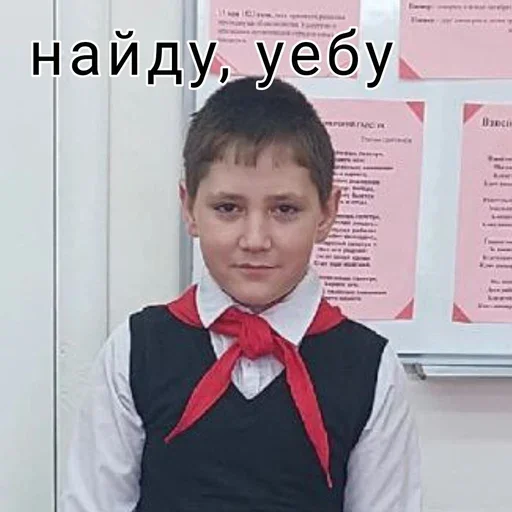 епт... епт... -