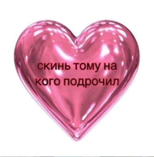 сердце День Святого Валентина розовый