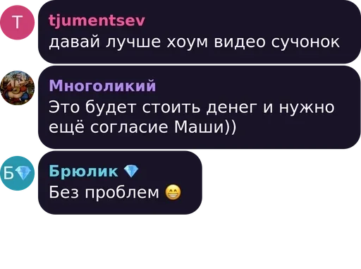 Пiдорашка мае талант :: @fStikBot Пiдорашка мае талант :: @fStikBot - СМС