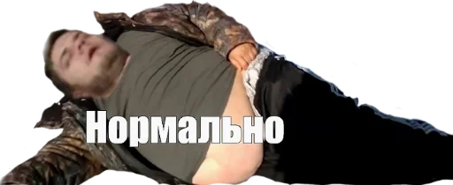 Свин-паук Свин-паук -