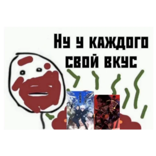 Пик Пик -