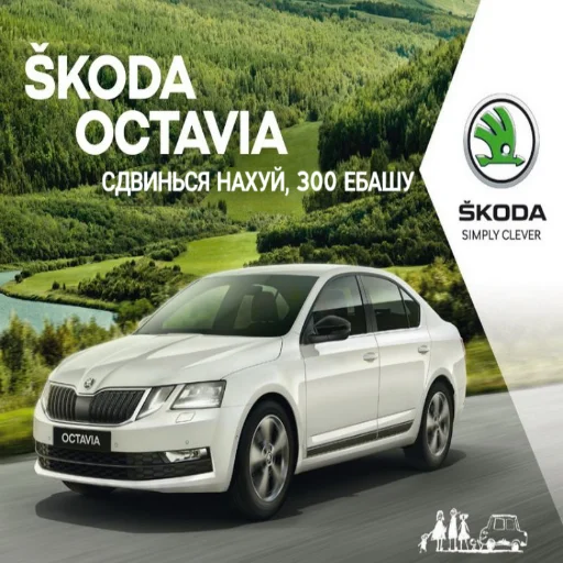 Пикчи с рекламами авто Пикчи с рекламами авто -