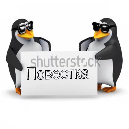 Стикер Pingvin Pack Memes - 0