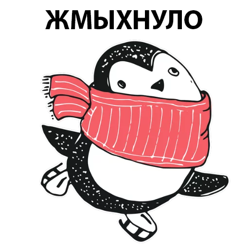 Sticker Новогодний Пингвин @stickerus - 0