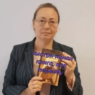 Sticker 218 шарага - 10