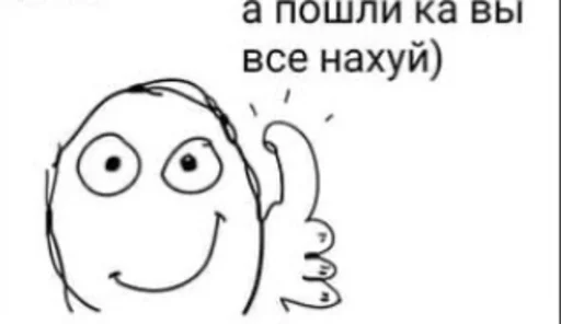 Лютые стикеры Лютые стикеры - клипарт