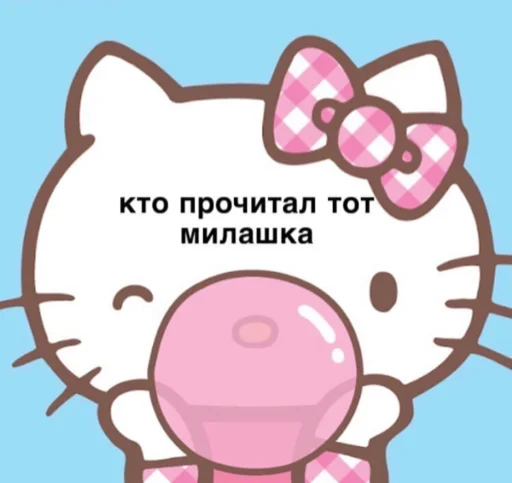 писькажуй3000 писькажуй3000 - животное