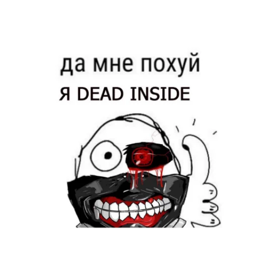 Писос Писос -