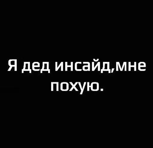 dinero :: @fStikBot dinero :: @fStikBot - шрифт