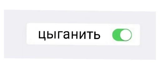 СМС шрифт скриншот
